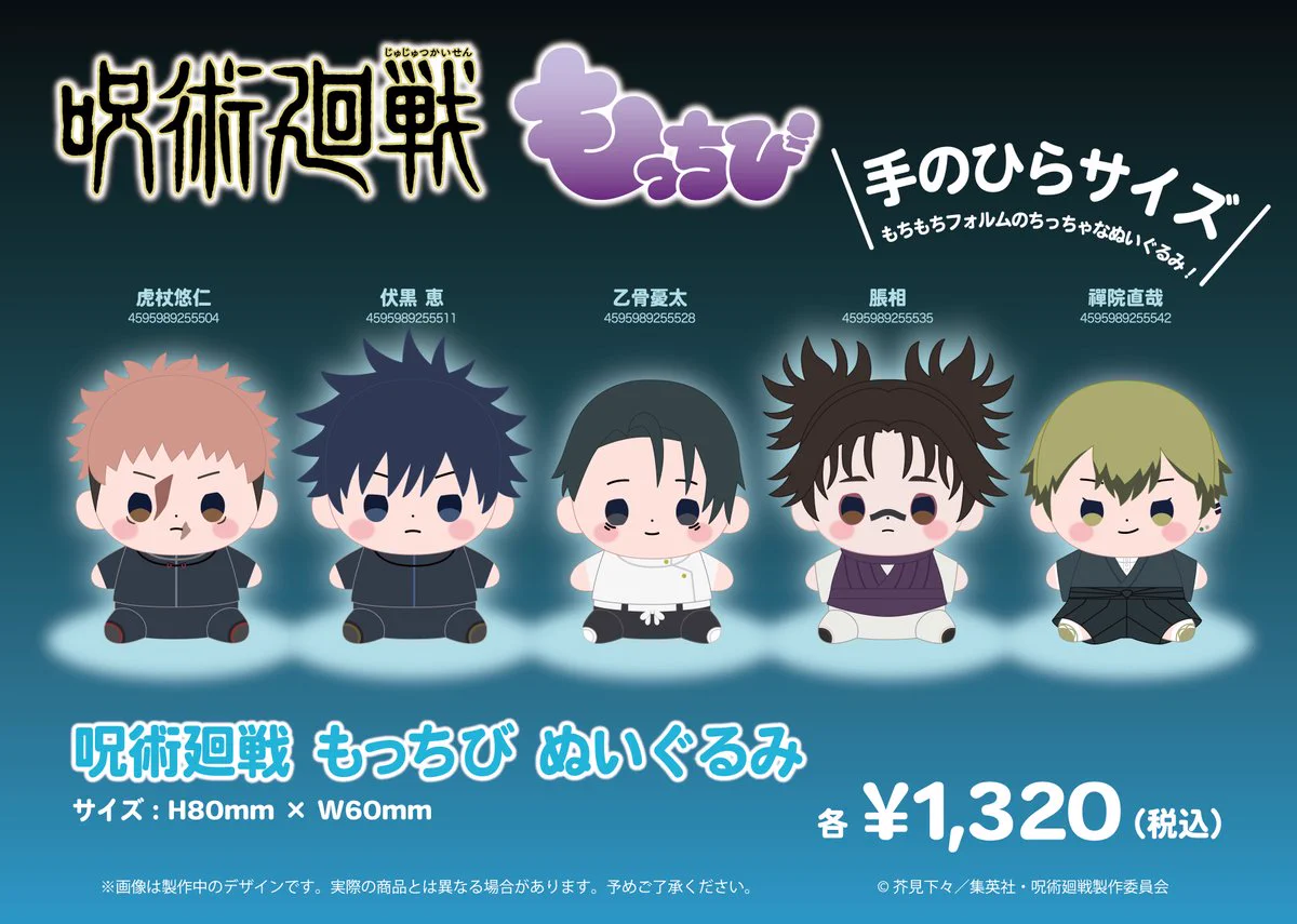 TOHO animation STORE ONLINE on X: 