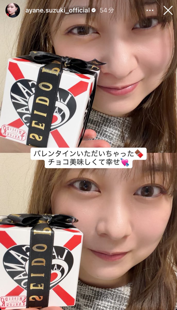 鈴木絢音　チョコボ　激レア　生写真 鈴木絢音 チョコボ 激レア 生写真 鈴木絢音 チョコボ 激レア 生写真