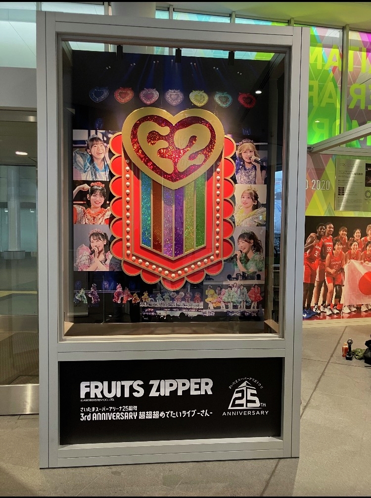 📢お知らせ✨ 本日10:00より公開！FRUITS ZIPPERメモリアル