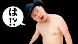 値下げ交渉した後に値下げしてもらった瞬間別のやつに買われたんだが。
メルカリ最悪すぎるｯｯｯ😭
え、そいつの値下げ交渉の代わりやっただけやんけ……