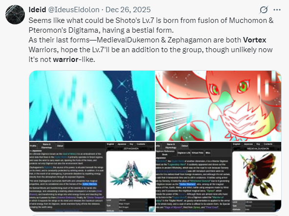 I was wrong which is okay, as this Lv. 7 of Zephagamon