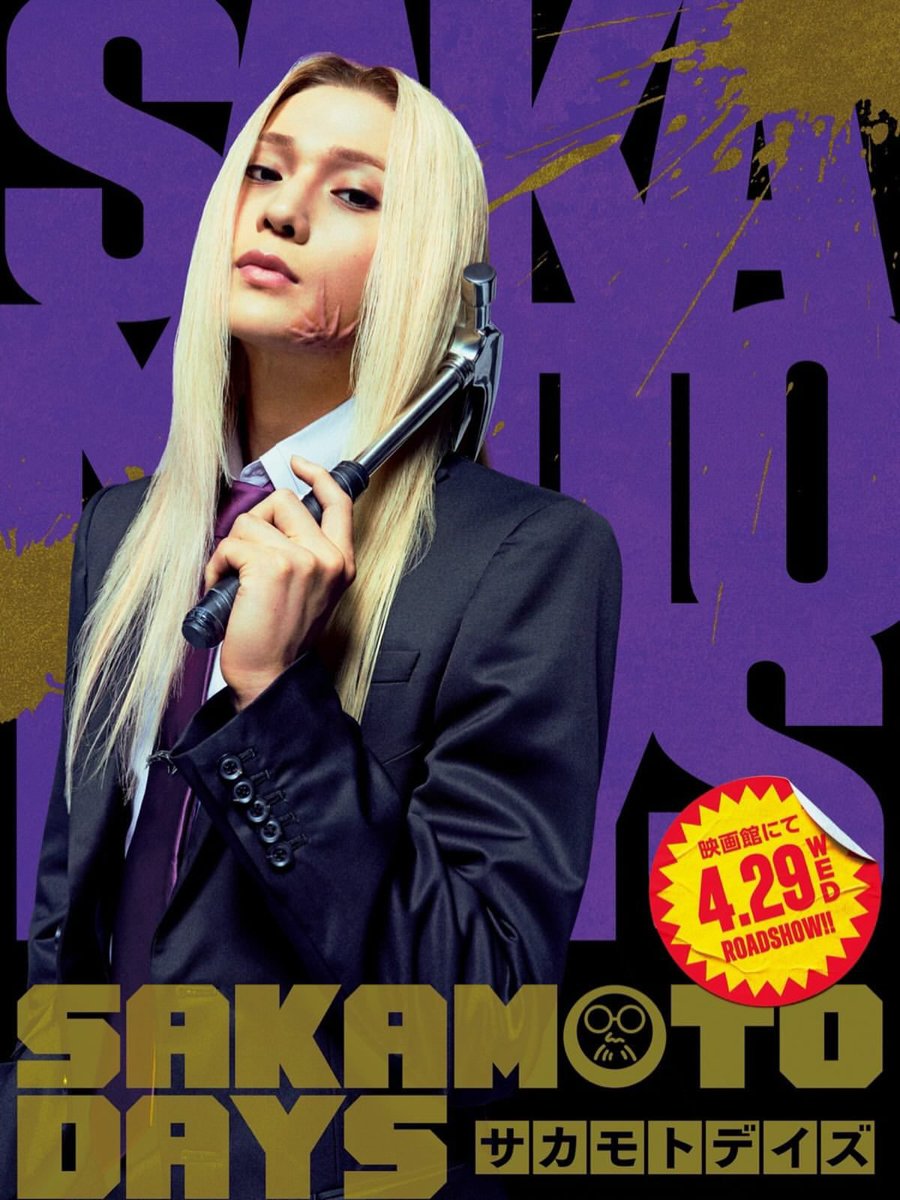 9kumo99's tweet image. 사카데이 시시바가 유세이란다 ........... 심지어 캐릭터 설정 키도 똑같아 ...... 안믿겨서 잠깐 현실도피하고 와야겟슴...........