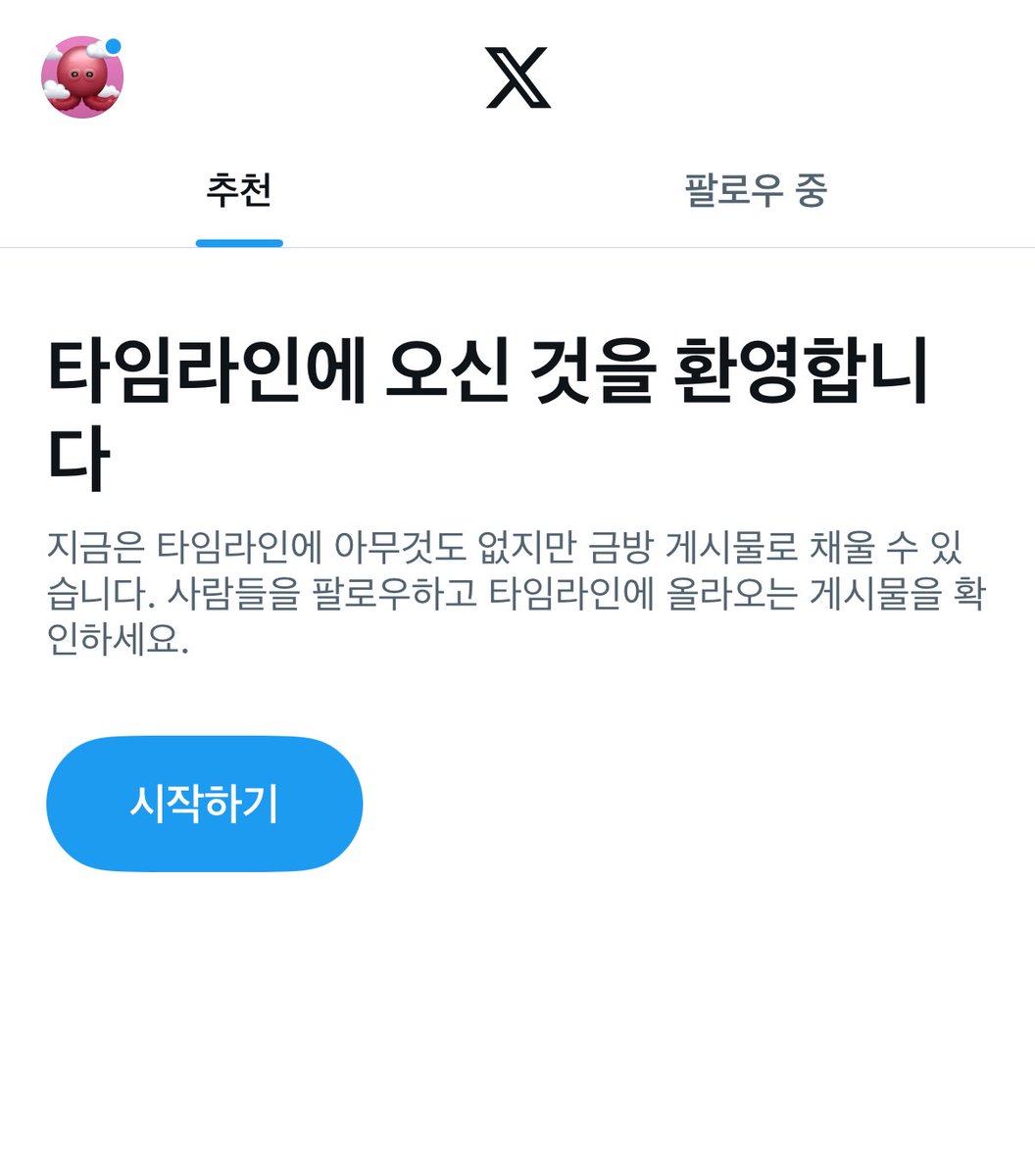 요즘 너무 무서운 장면