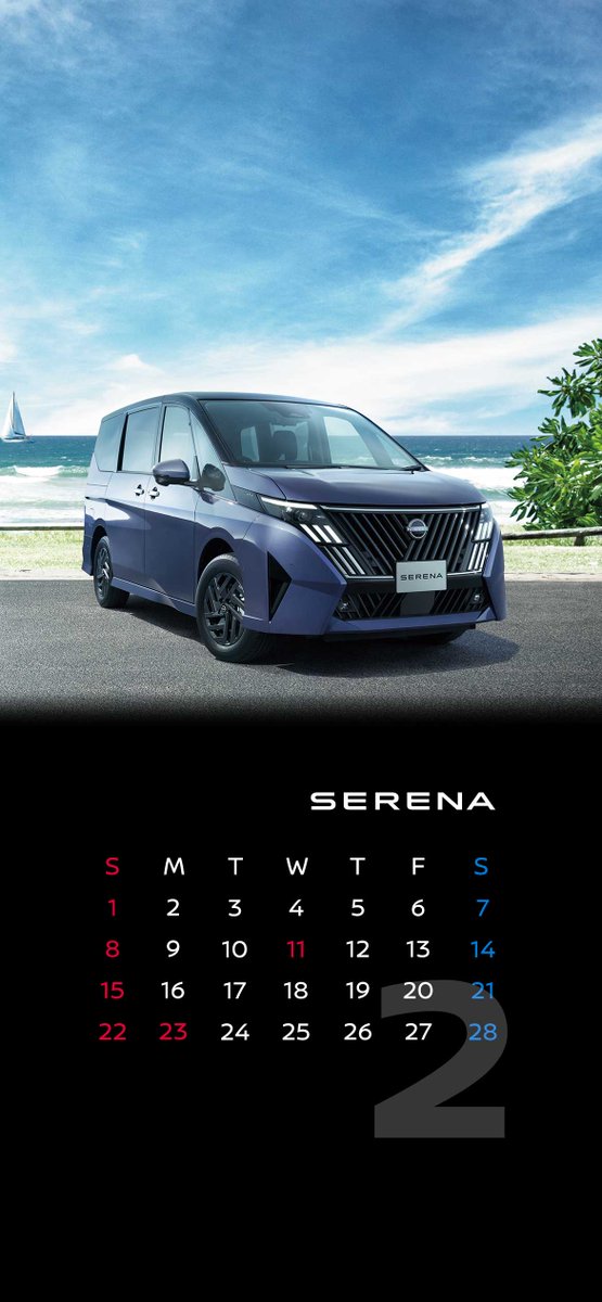 壁紙カレンダー】 2月は「 #フェアレディZ 」「 #スカイライン