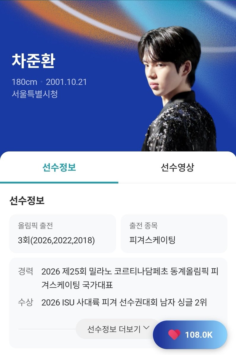 준환이 키 180으로 수정됨