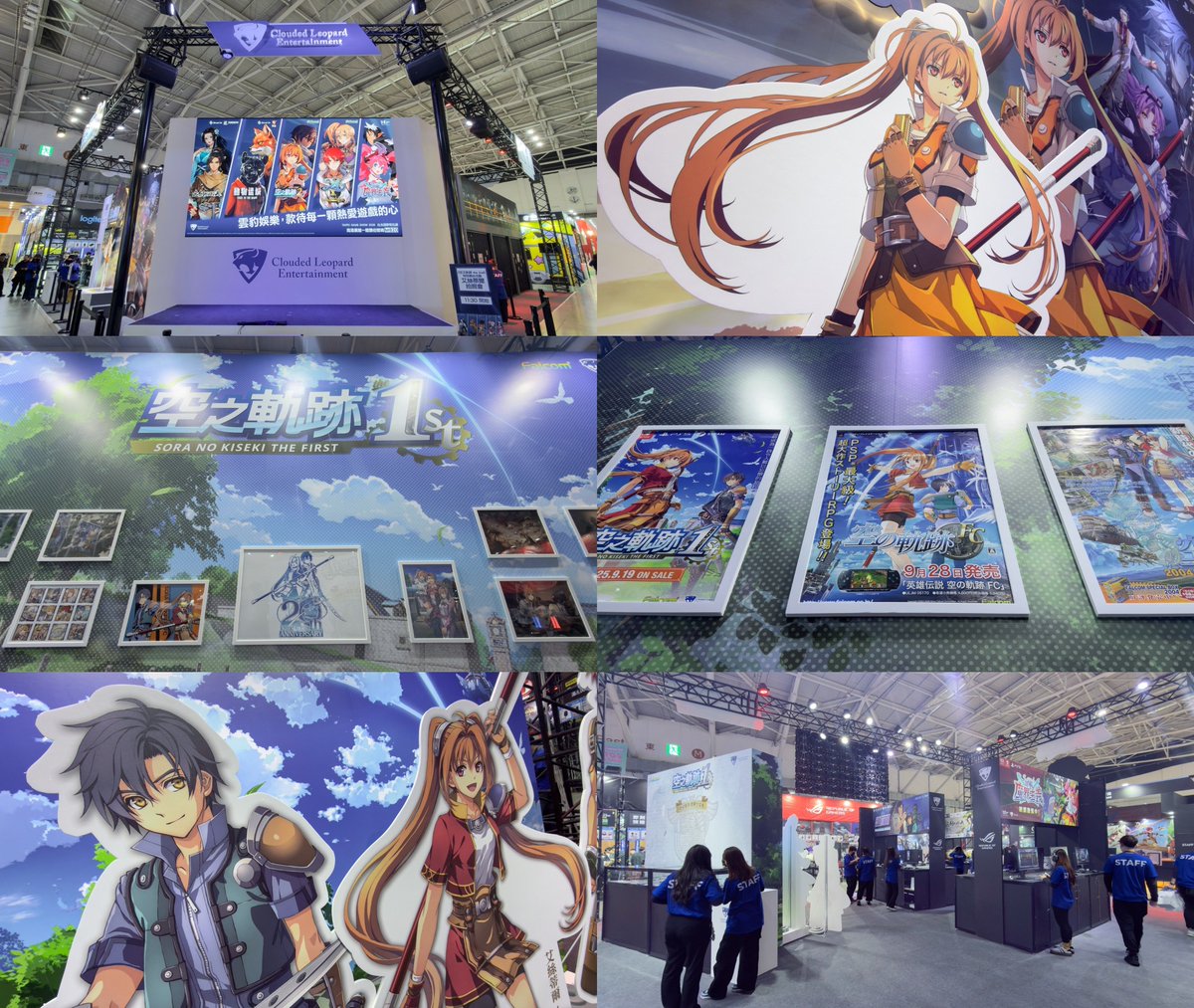 Taipei Game Show 2026》 明日1月31日(土)13:30（現地時間） 「空の