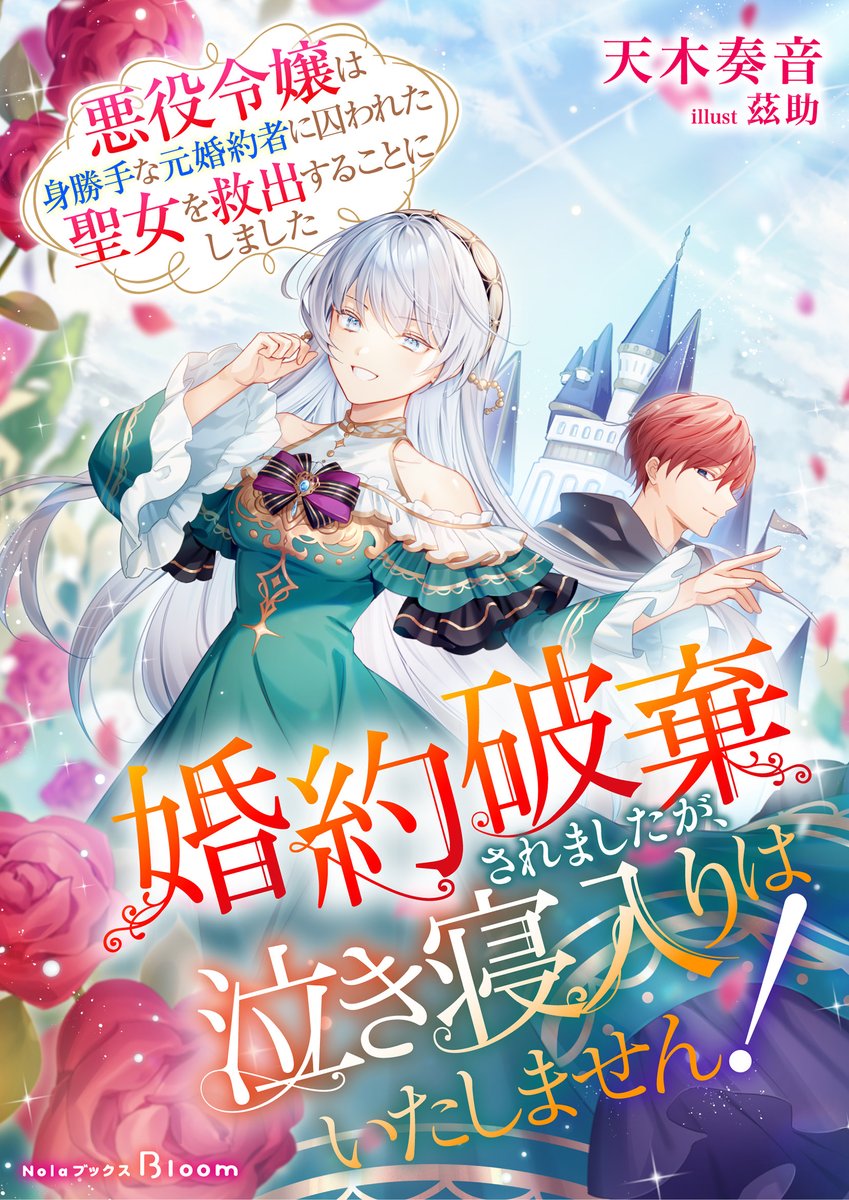 Nolaブックス編集部 tweet media