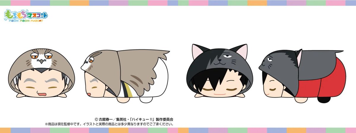 2026年5月発売予定 「もちもちマスコット ハイキュー!! vol.7」 BOX