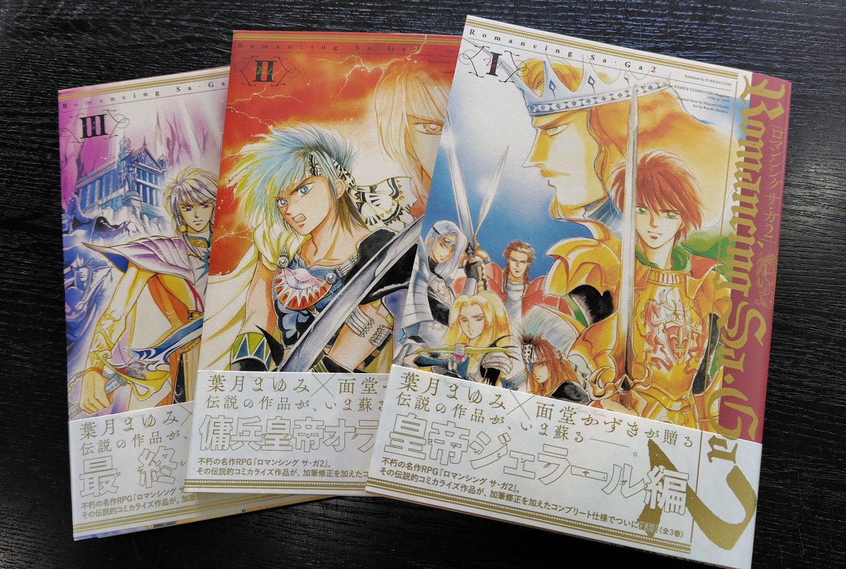 #ロマサガ2
╭∧━━━━━━━━━━━━━╮
　ねんがんのマンガばん
　ロマサガ2をてにいれたぞ！╰━━━━━━━━━━━━━━╯