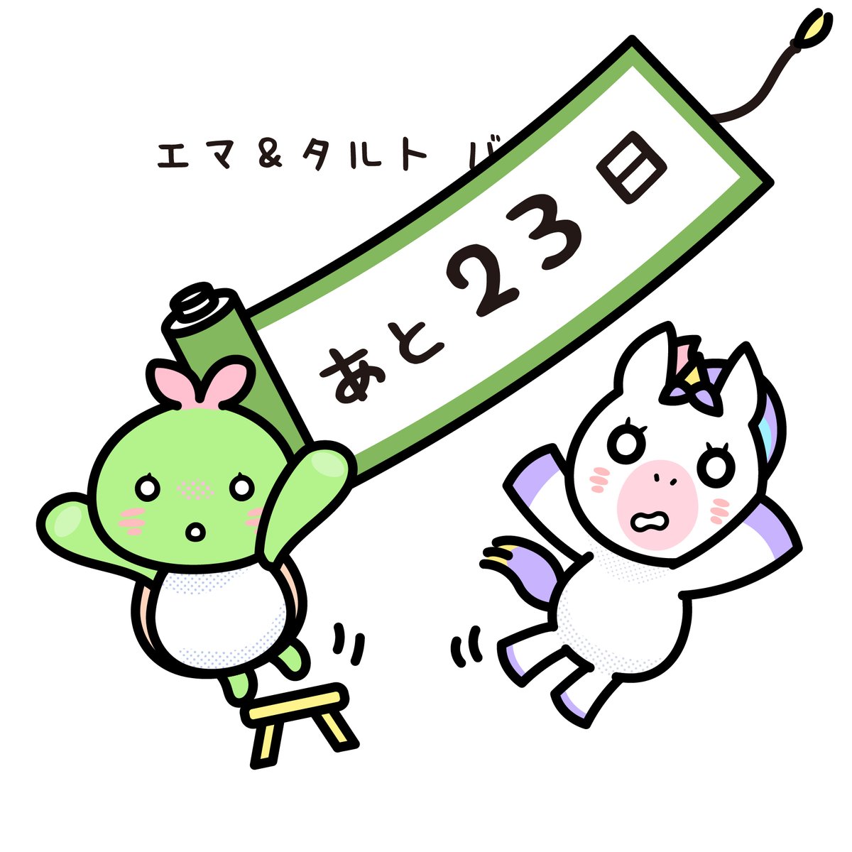 麦🐼 (@mugi6gimugi) / Posts / X