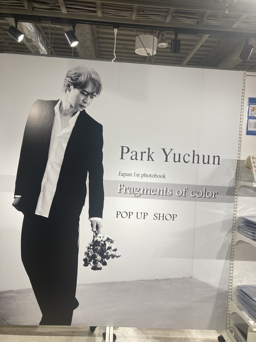 p36FPV5gQT74ajR's tweet image. 渋谷　HMV

朝一来ました

バックまだあります

#ユチョン
#裕
＃HMV 渋谷