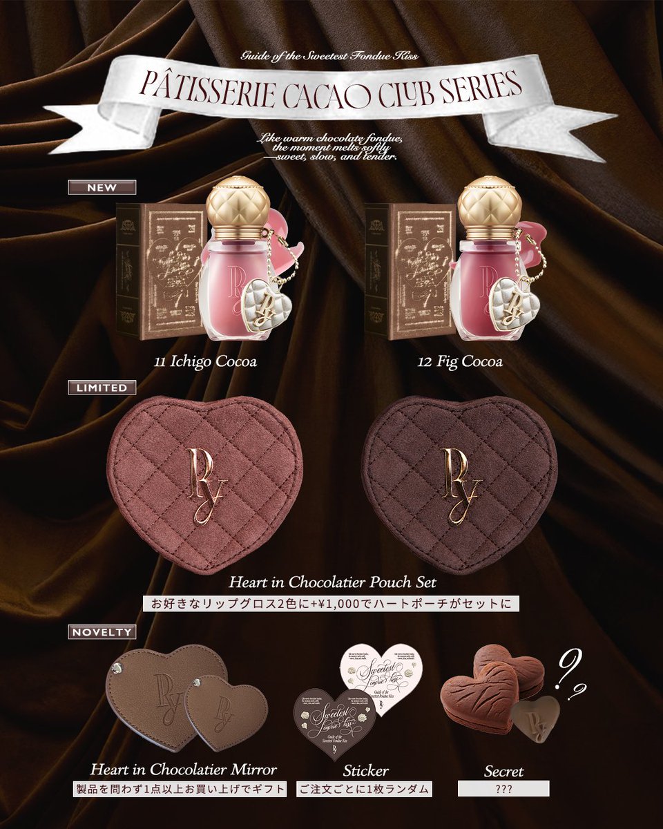 Peony (@Peony_jp_info) / Posts / X