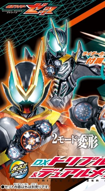 superherotoku (@Sherotoku) / Posts / X