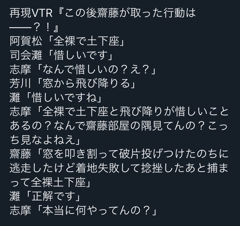 これは天国地獄クイズ大会