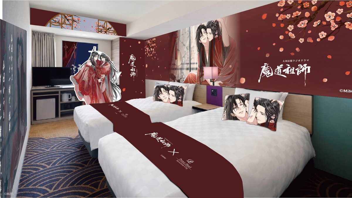 サンシャインシティプリンスホテル (@sunshinecityph) / Posts / X