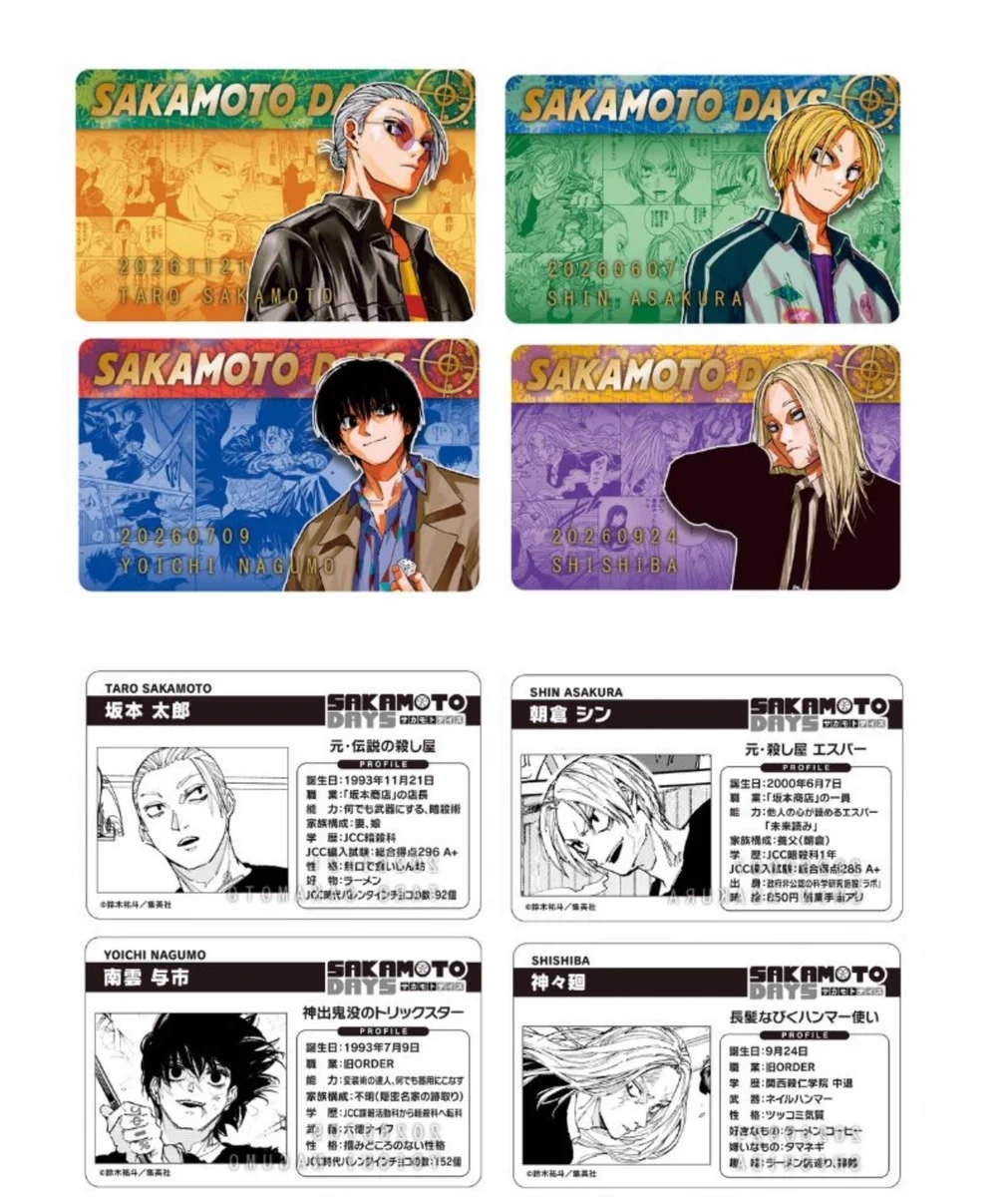 SAKAMOTO DAYS/サカモトデイズ グッズ情報(ファン垢) on X: 