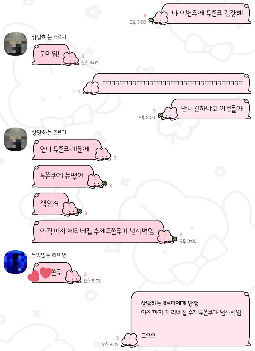 이러면 안줄수가없지