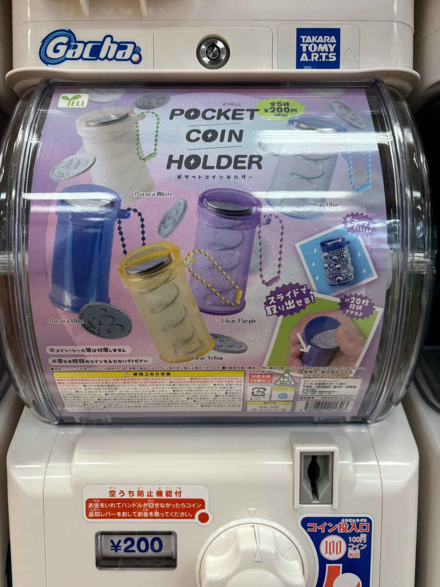 ガチャ新商品(*^▽^*) ・ポケットコインホルダー ・くら寿司 ミニチュア陶器コレクション ・液晶ミニゲーム機～オーバル～ ・BLACK  RABBiT めじるしチャーム