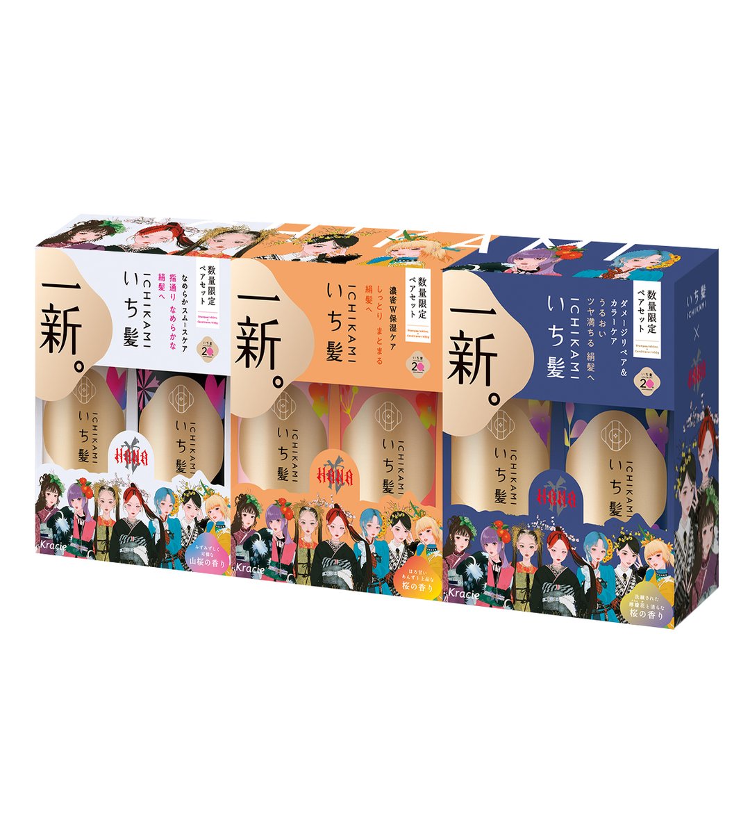 香りだけ残して、前へ。 
いち髪、一新。 

🌸🌸🌸
#HANA （ <a href="/HANA__BRAVE/">HANA</a>  ）が
CMキャラクターに就任決定！
新CMは近日公開！
🌸🌸🌸

HANAコラボペアセットも2月6日発売！
イラストはHANAの大ファンだというtamimoon(<a href="/tami_moon02/">tamimoon</a>）さんの描き下ろし♡

#いち髪

kracie.co.jp/ichikami/