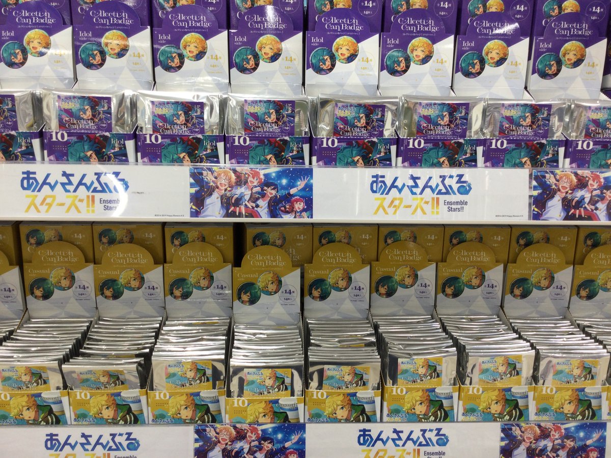 グッズ入荷情報】 💫あんさんぶるスターズ！！ Bright me up