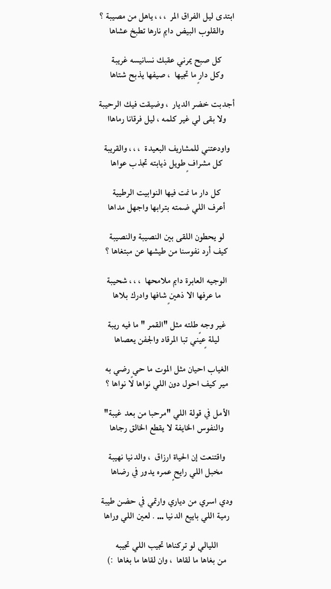 عُمر بن علي tweet media