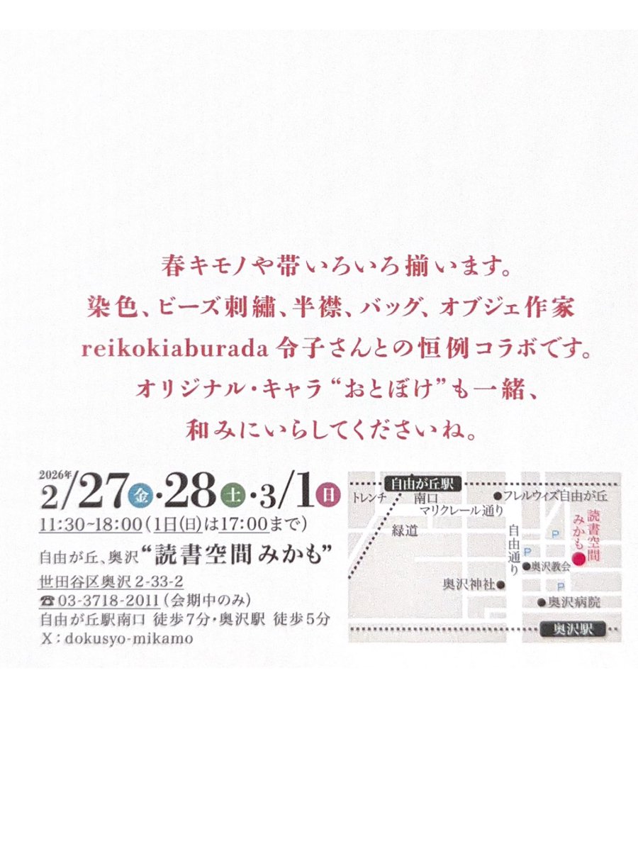 オーダーいただいた「月影」の耳飾り、仕上がりました✨

今回は
白の月影
青の月影

青は
<a href="/04hatsuyakimono/">初屋</a> さんからのオーダー♡藍のお着物に合わせい、というご希望で、こちらの青で作りました💙
確かに、藍染のお着物に映えそうです✨

2月の初屋さんの展示にもご用意したいと思います🤗