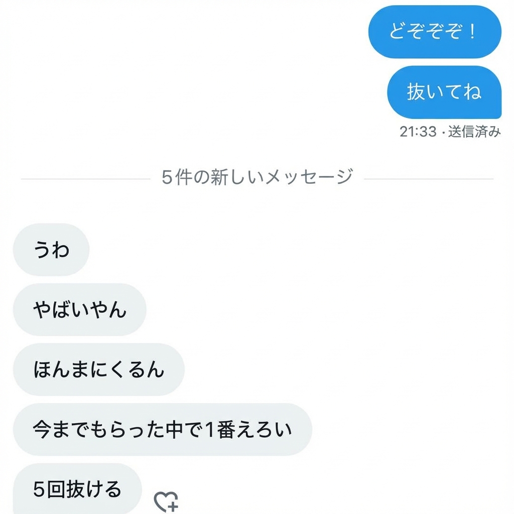 まな tweet media