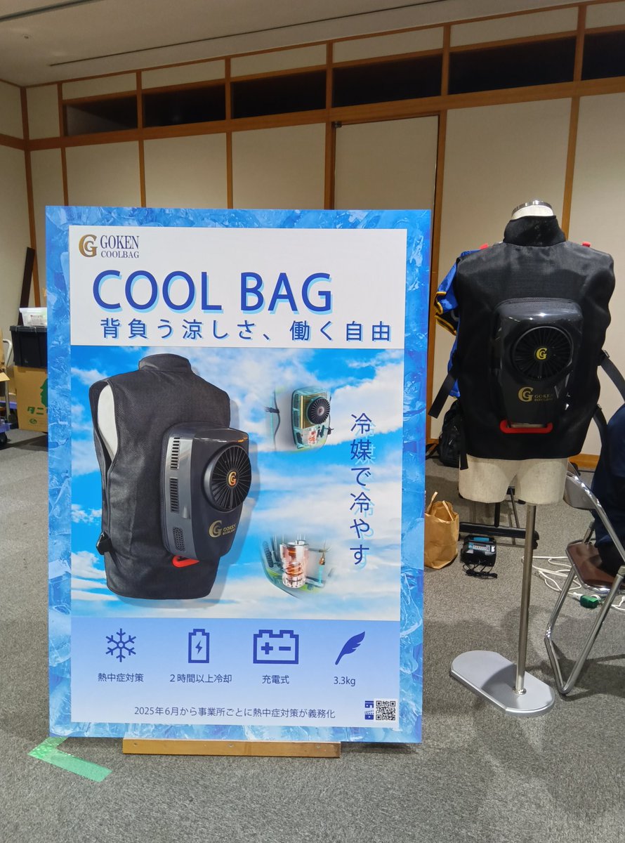 GOKEN tweet media