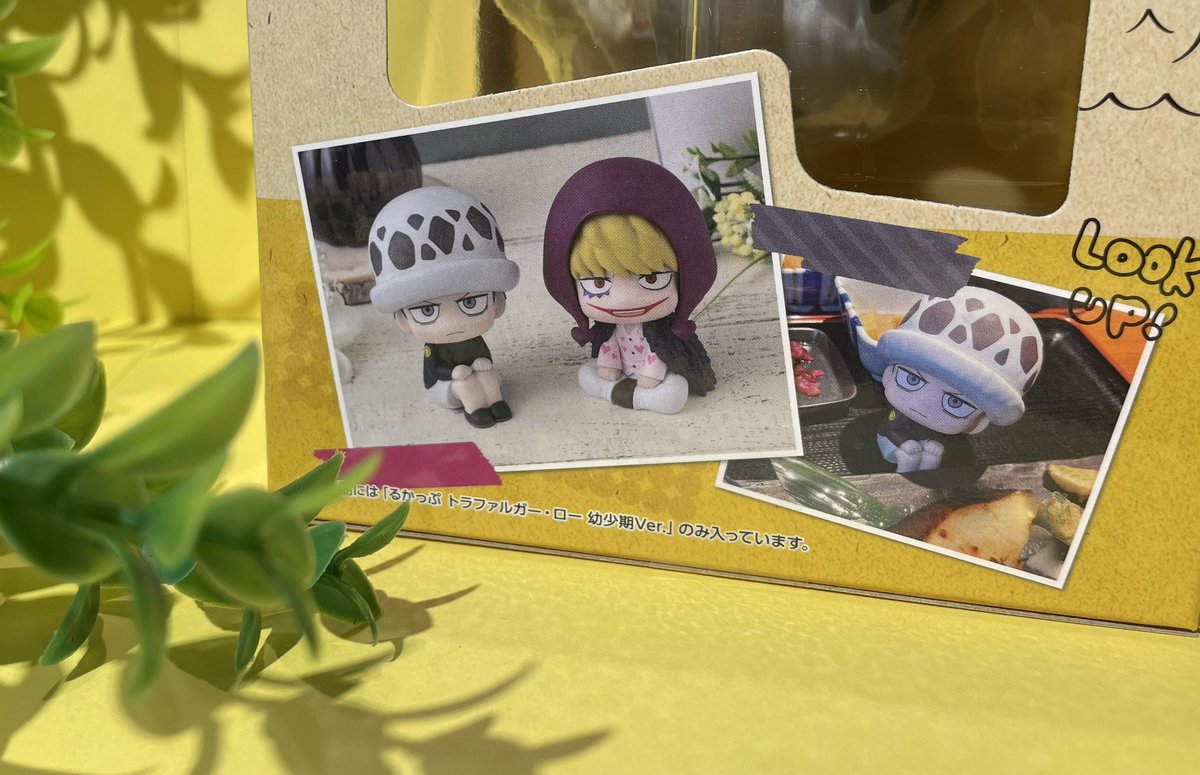 新商品】 るかっぷ トラファルガー・ロー 幼少期Ver./コラソン 各4,400