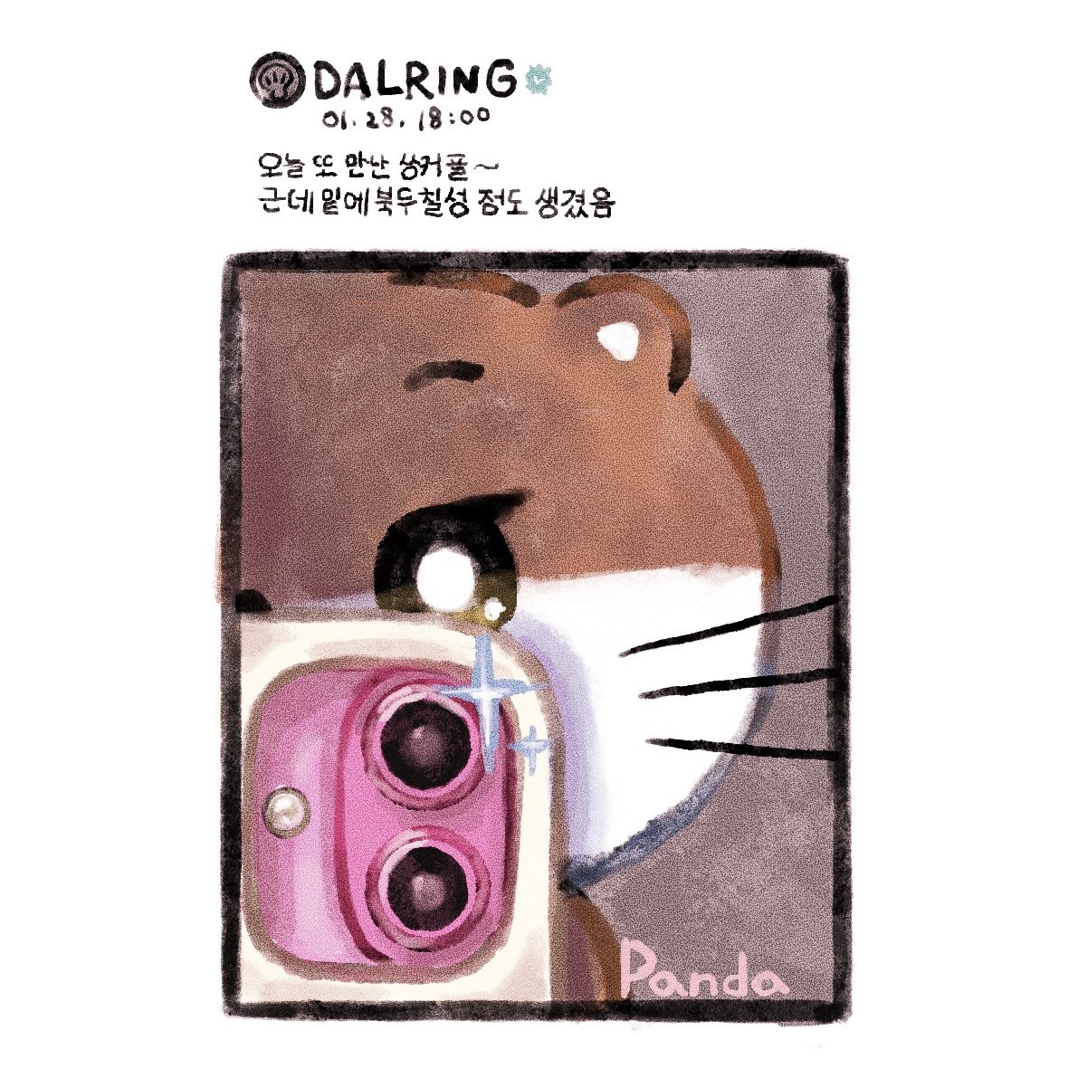 Panda_woo13's tweet photo. 🦦📱✨
#BOYNEXTDOORfanart #BBNEXDO #DALRING https://t.co/OYxQHwI3LX