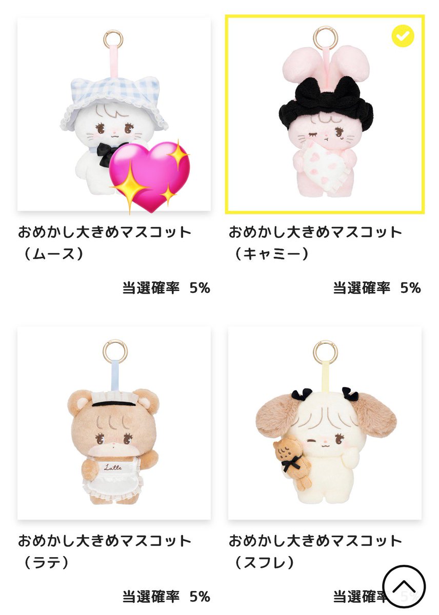 🧸 tweet media
