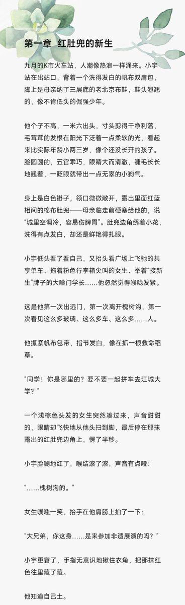 Roy Navi tweet media