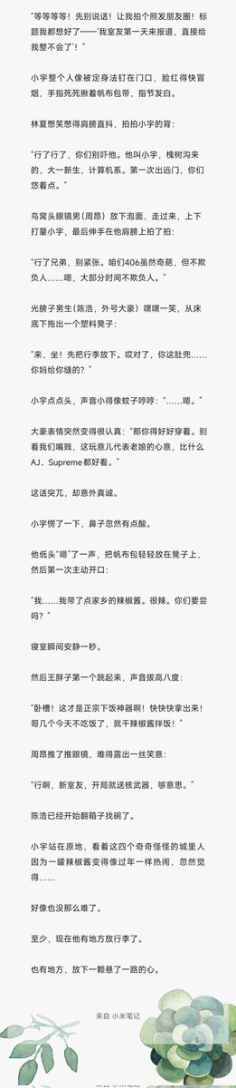 Roy Navi tweet media