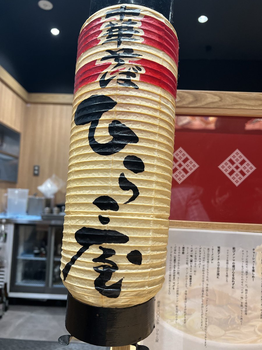 三田遼斉 tweet media