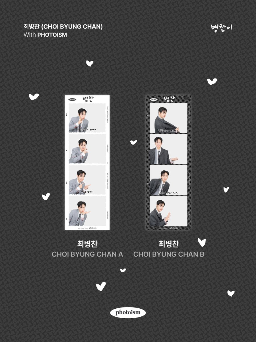 PHOTOISM X Choi Byungchan
ARTIST FRAME OPEN !

포토이즘 선정
내 손 잡아줬으면 하는 남자 1위
품 안에 안기고 싶은 남자 1위

최 병 찬 🏆✨

포토이즘에서 최병찬과 함께
소중한 추억을 남겨보세요 📸

📅 26.02.02 – 26.03.01

ONLY IN PHOTOISM