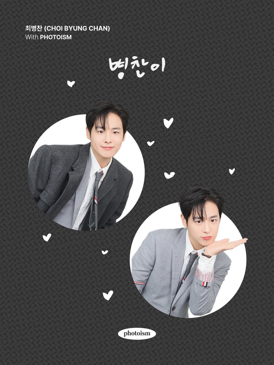 포토이즘 tweet media