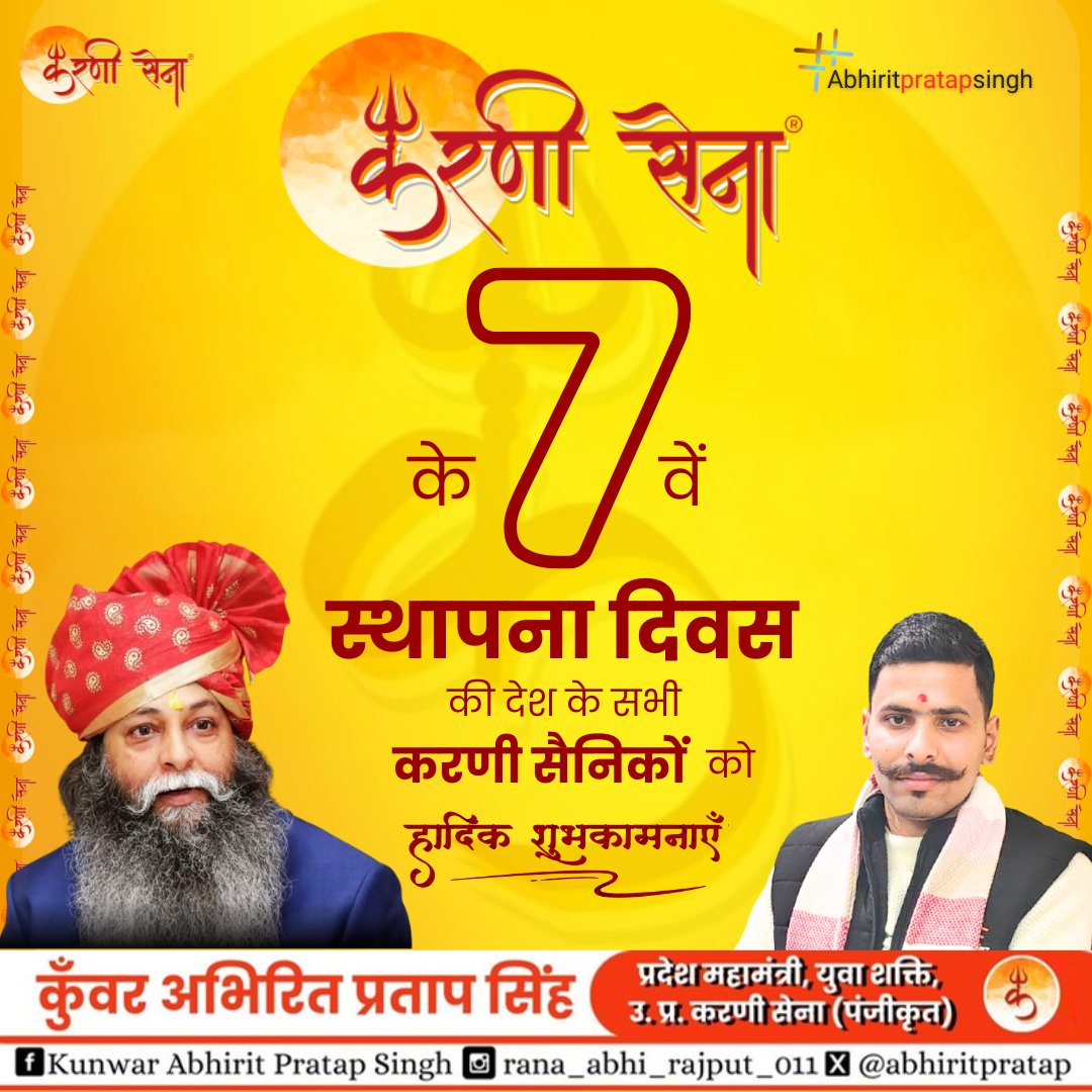 Kunwar Abhirit Pratap Singh (@AbhiritPratap) / Posts / X