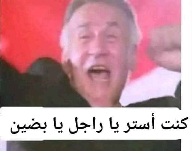 mohanad tweet media