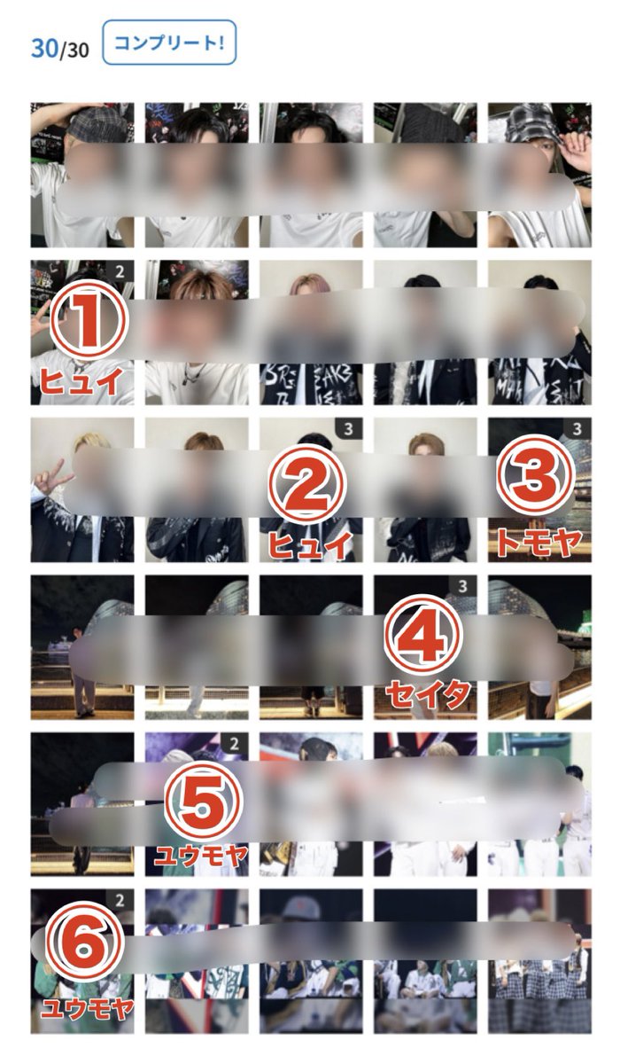 PU.さま専用です♡（リピーター様）※購入時に桁を変更致しますね(≧∀≦)♡ 1/30 ご希望の方にお譲りします ①②③④⑤⑥ご希望の番号をお知らせ