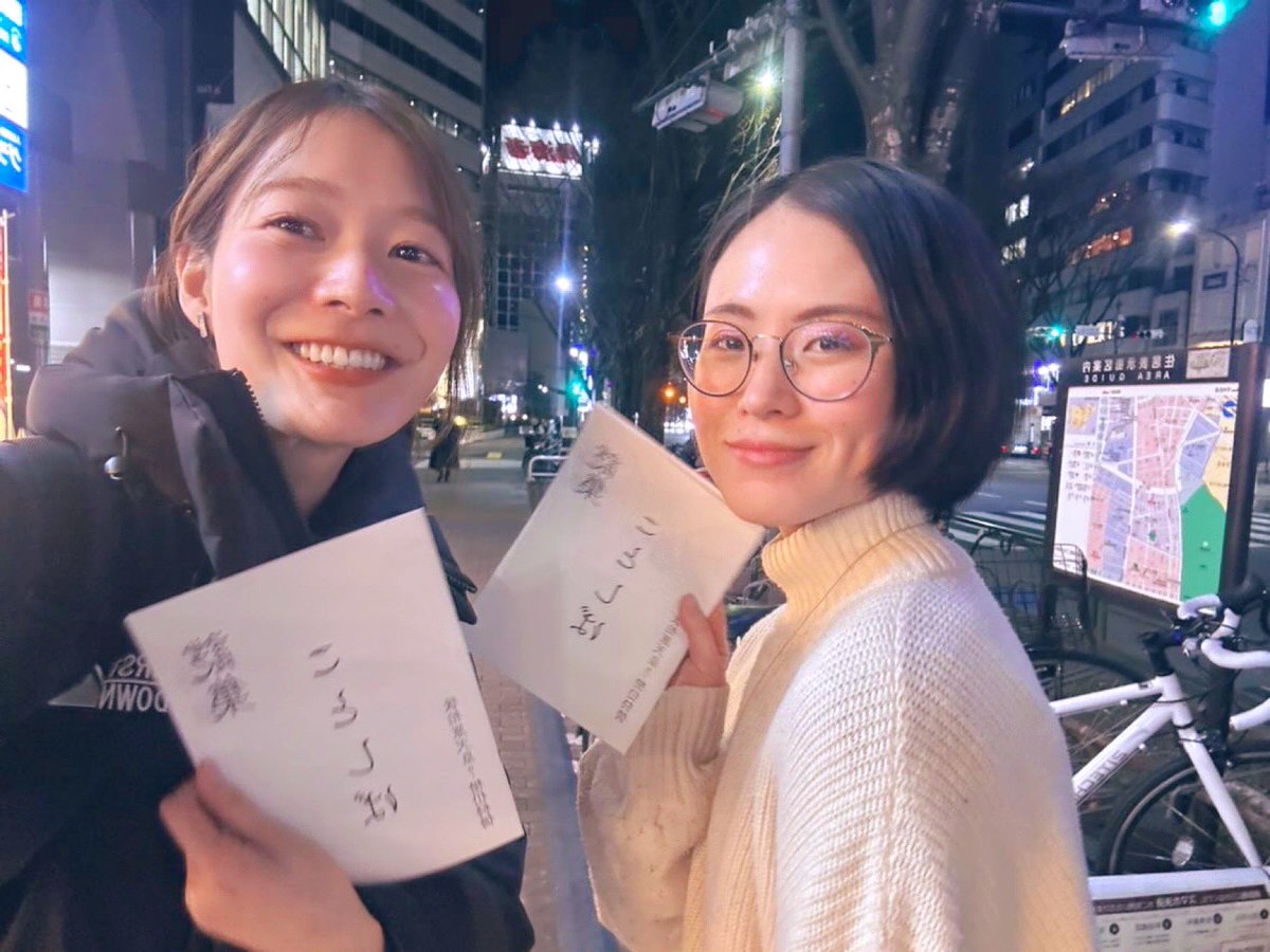 PENYO@03/30(月)新宿Azzitto1224(サンテラOP🎤) tweet media