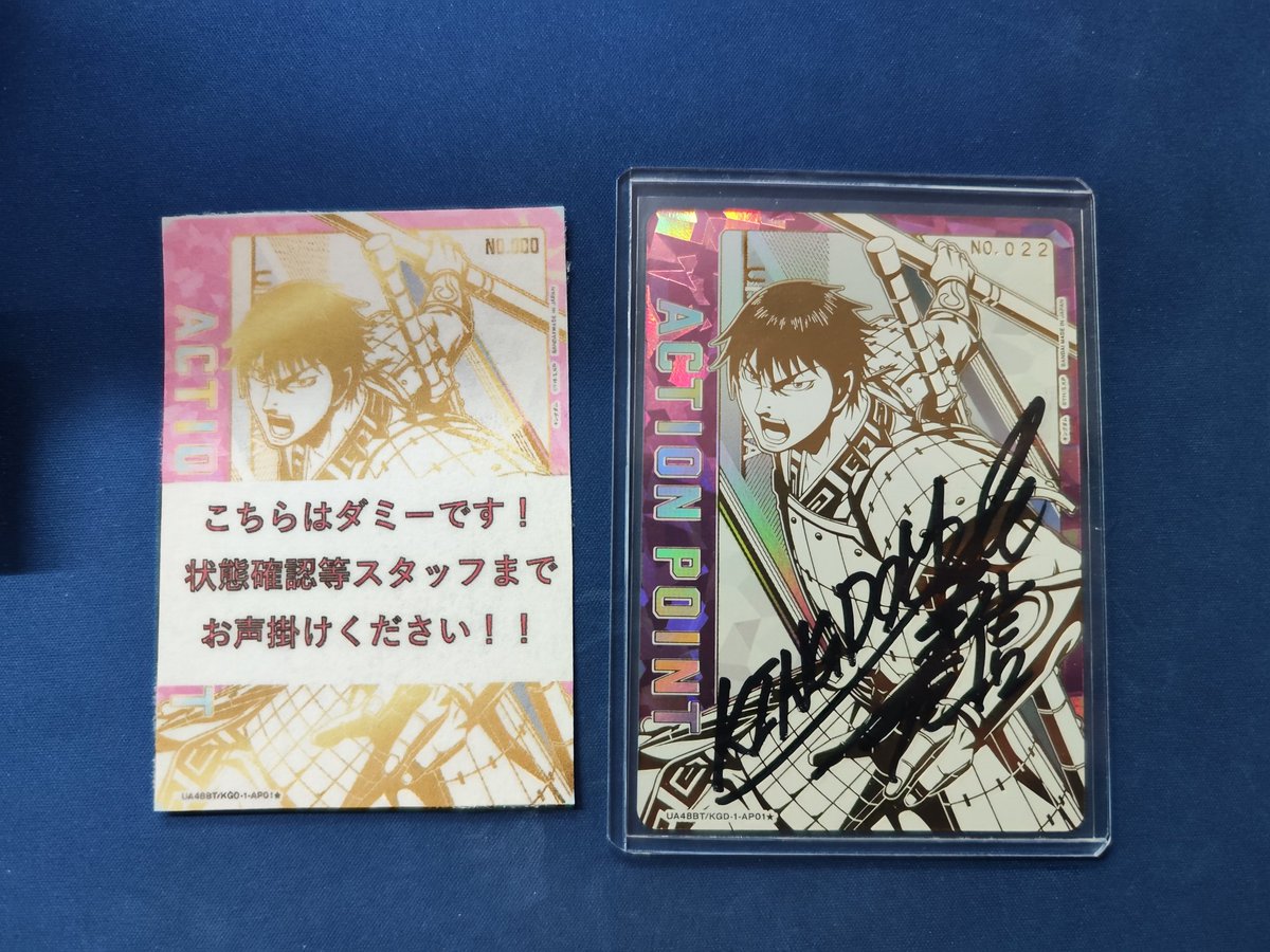 ユニオンアリーナ 販売情報】 ゾロ目！ ユニアリ キングダムより 信