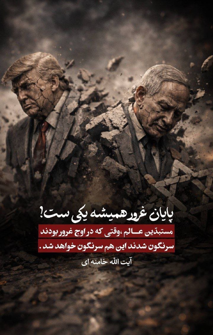 حسبنا الله و نعم الوکیل
#January8TerroristAttack
#عملیات_تروریستی_١٨دی