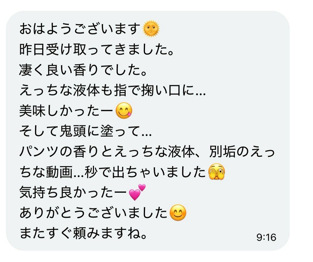 あわわ🫧 @固定見てね tweet media