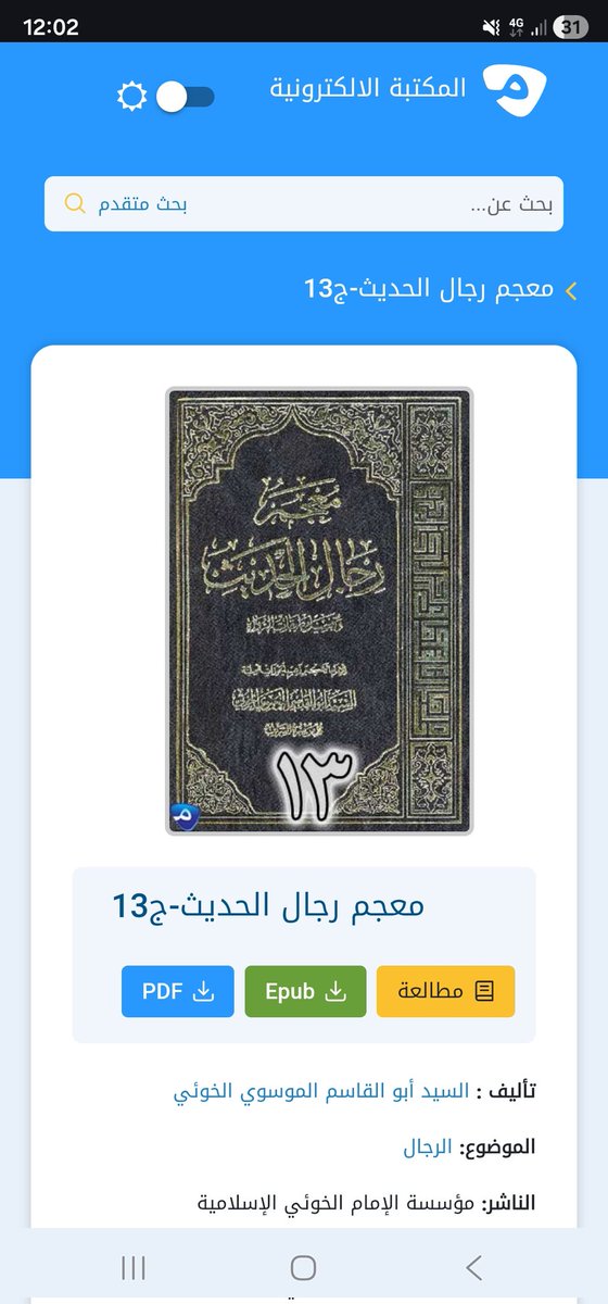 J1-ZS9061 - المسفر tweet media