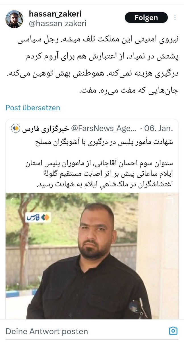 🚨حسن ذاکری، حامی تروریست جمهوری اسلامی، کارمند شرکت متا و ساکن ایالت واشنگتن.