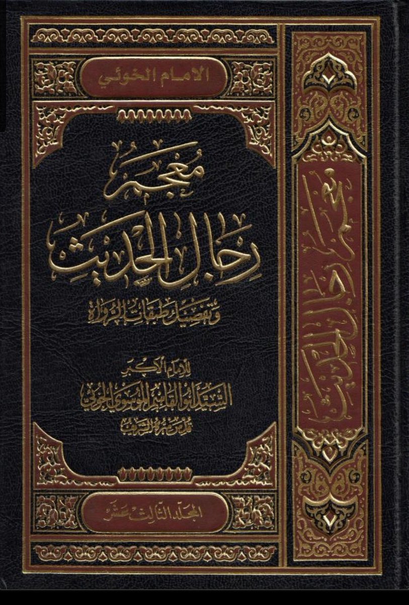 محامي أهل البيت tweet media