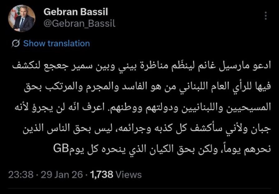 Zeinaaw50543453's tweet photo. #وقت_المناظرة_جبان
تأكدنا اليوم انو  لقبو مخصي الجمهورية https://t.co/Pb8z2vtAuZ