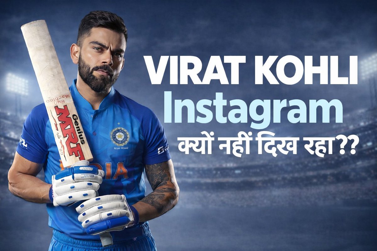 informed360in's tweet photo. 💥 विराट कोहली का Instagram अचानक गायब
🔍 Fans खोज रहे हैं उनका verified account
🤔
#ViratKohli #viratkohliinstagram
#viratkohliinstagrammissing #viratkholi
#kingkohli #CricketTwitter
#CricketNews 

Full video dekhein 👇🏻
https://t.co/IzaigkYTb5 https://t.co/6qwuM0WAGQ
