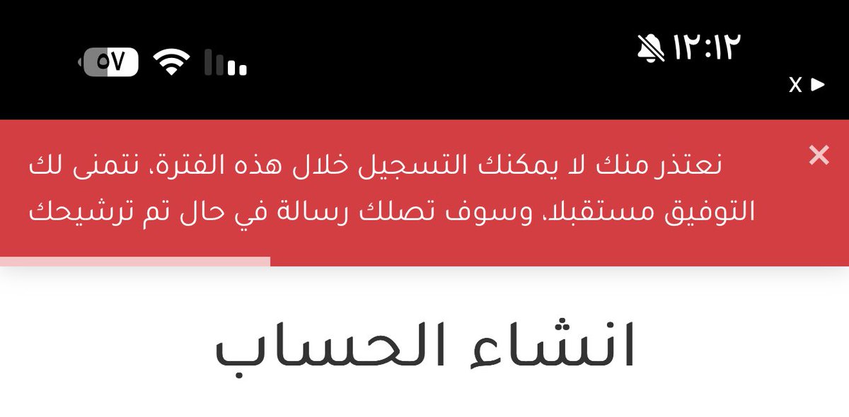 afnan1_su's tweet photo. @3madAlshareef ? مافهمت هل هم يرسلون رابط https://t.co/tWOBpSUS5v