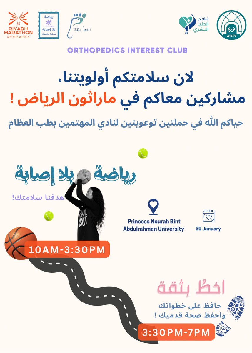 د.أحلام المعاوي tweet media